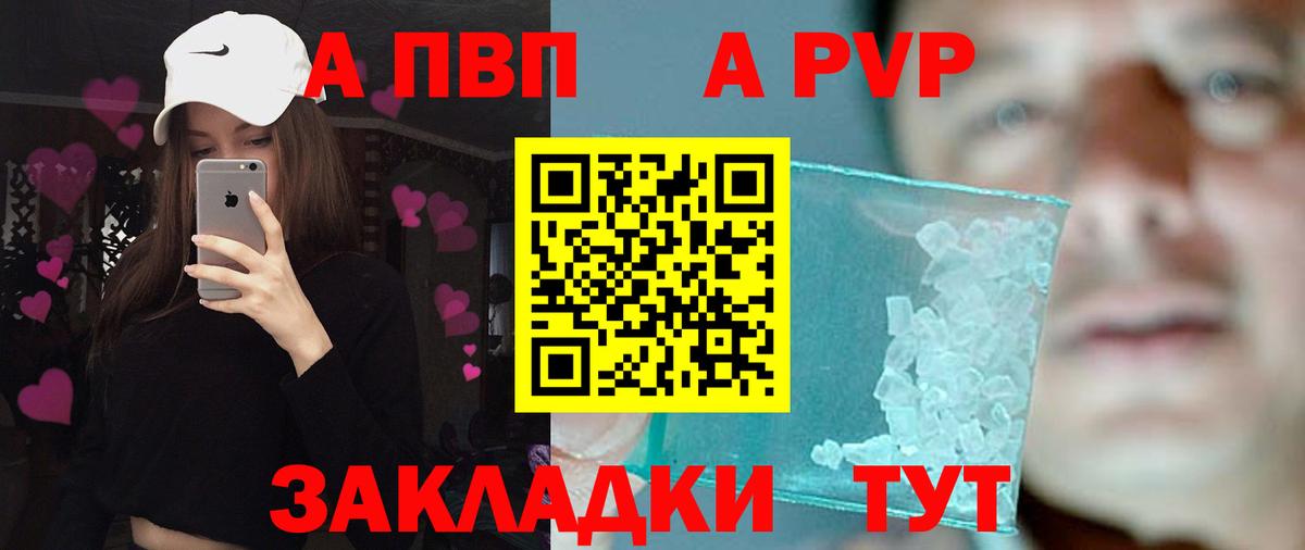 Метамфетамин  Каннабис  Шадринск  Вход с VPN  Гашиш  Мефедрон кристаллы 