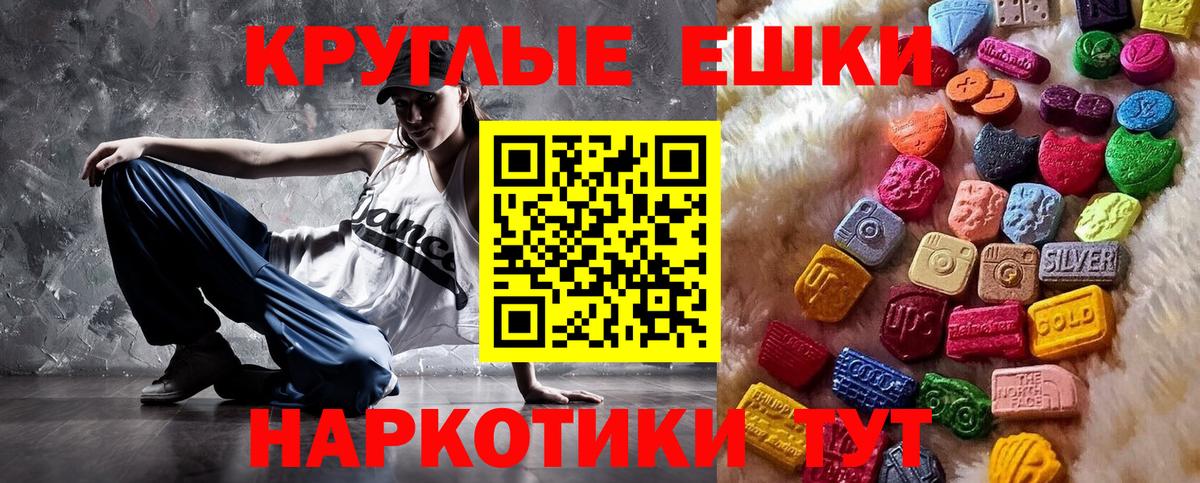 Шадринск  ЭКСТАЗИ DUBAI  ЭКСТАЗИ  Вход с VPN 