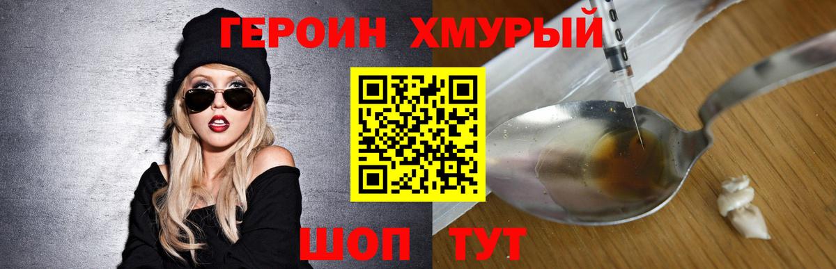 ГАШ Шадринск