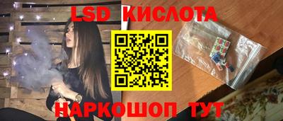 мефедрон VHQ Кингисепп