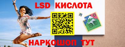 мефедрон VHQ Кингисепп