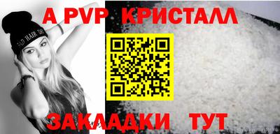 мефедрон VHQ Кингисепп