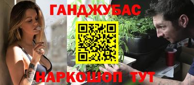 каннабис Коммунар