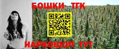 каннабис Коммунар