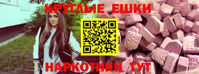 мефедрон VHQ Кингисепп