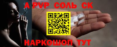 скорость mdpv Комсомольск-на-Амуре