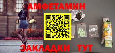 мефедрон VHQ Кингисепп