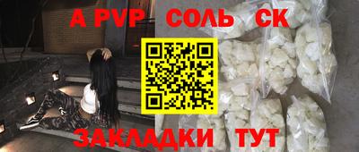 гидропоника Конаково