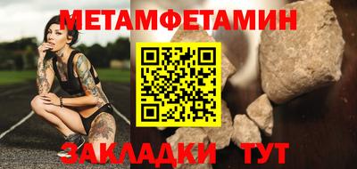 мефедрон VHQ Кингисепп