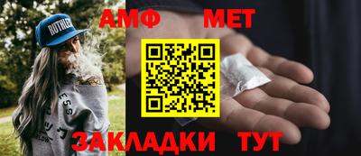 мефедрон VHQ Кингисепп