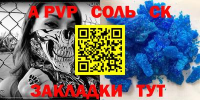 МДПВ Кинель