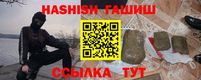 мефедрон VHQ Кингисепп