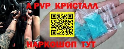 мефедрон VHQ Кингисепп