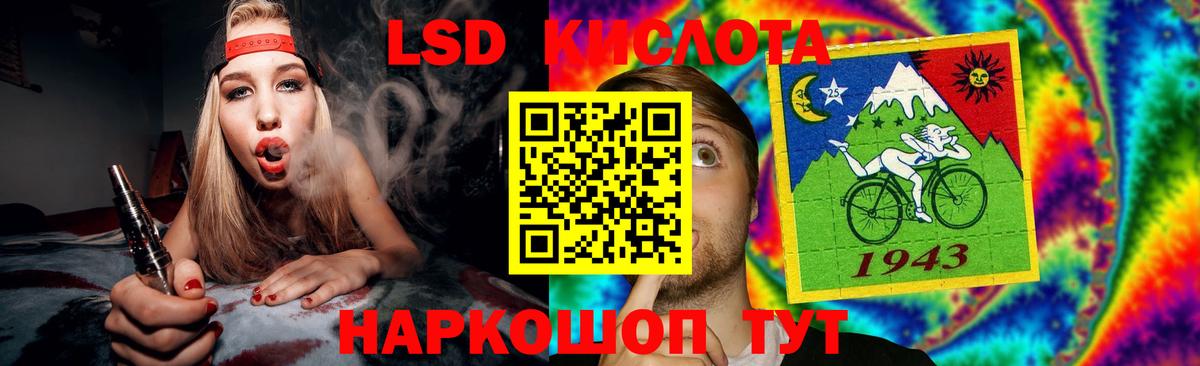 ОМГ ОМГ зеркало  Лсд 25 экстази кислота  Вход с VPN  LSD-25 экстази кислота  Шадринск 