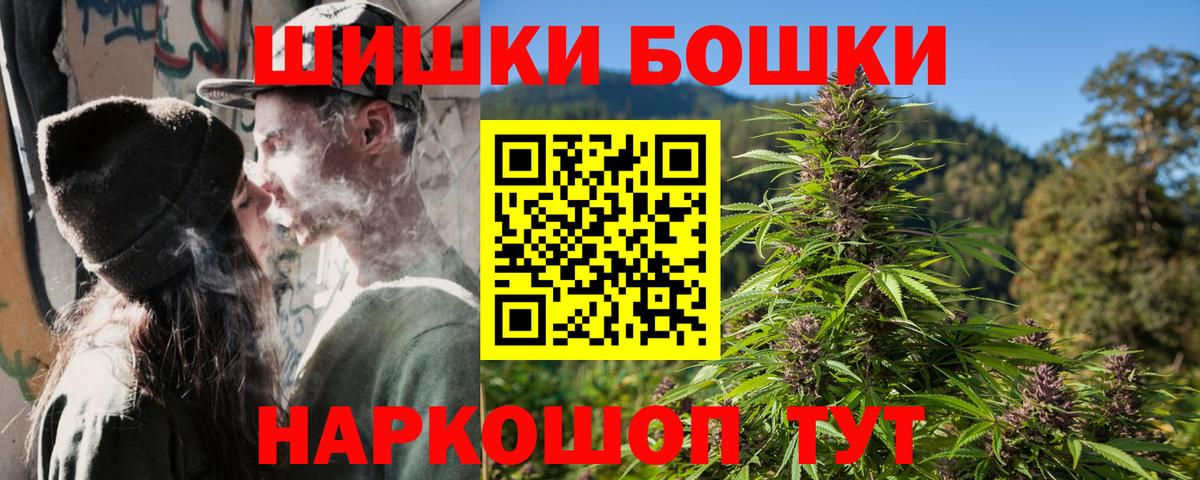 Канабис семена Шадринск